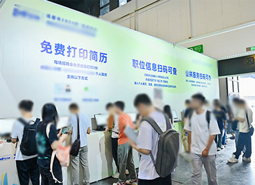 莘县人才招聘会